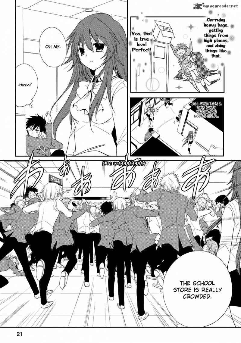 Seishun For Get Chapter 2 Page 21
