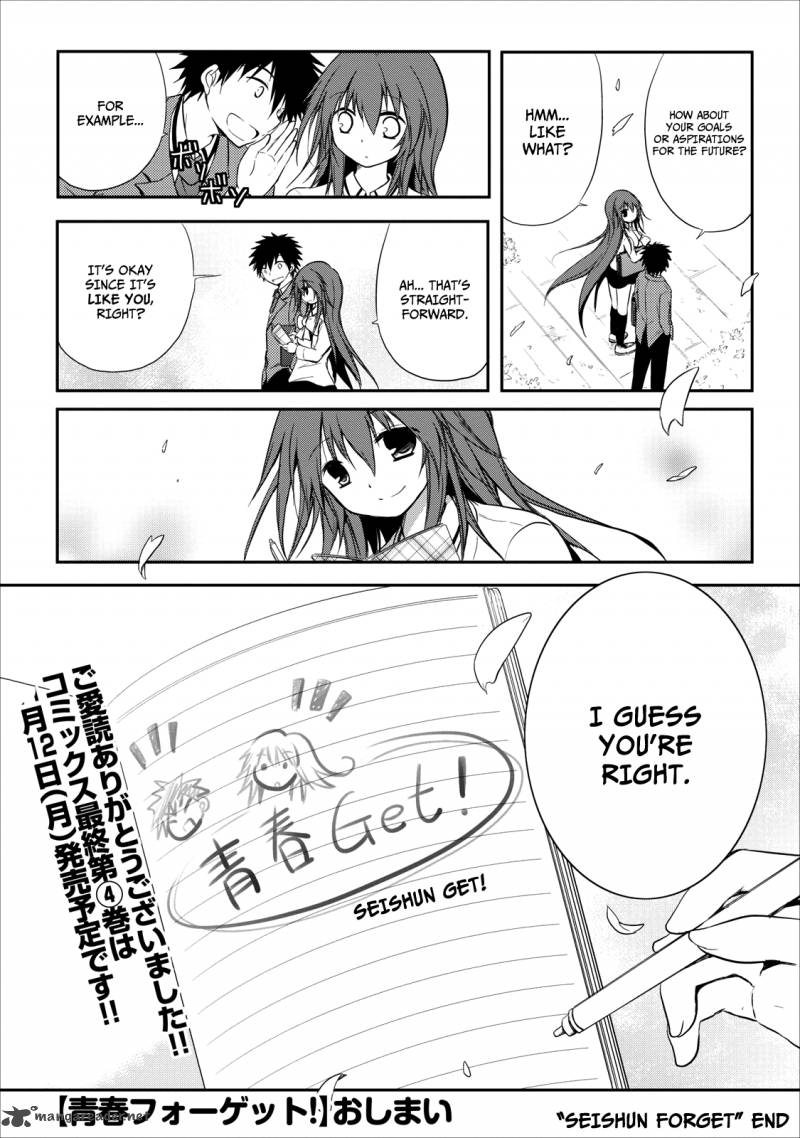 Seishun For Get Chapter 20 Page 43