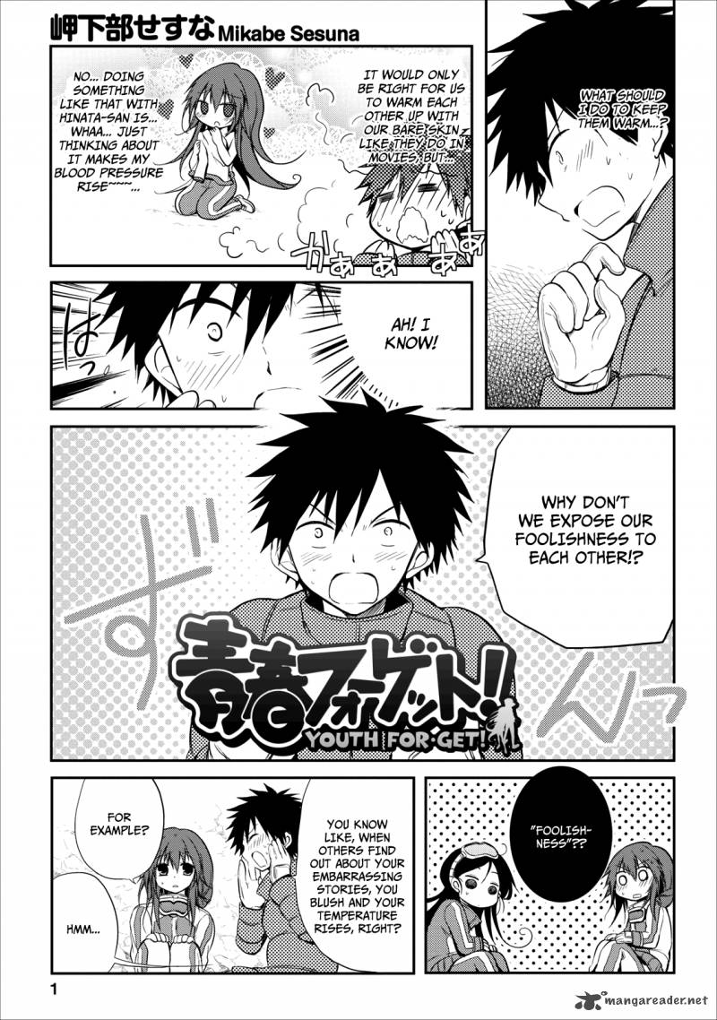 Seishun For Get Chapter 20 Page 6