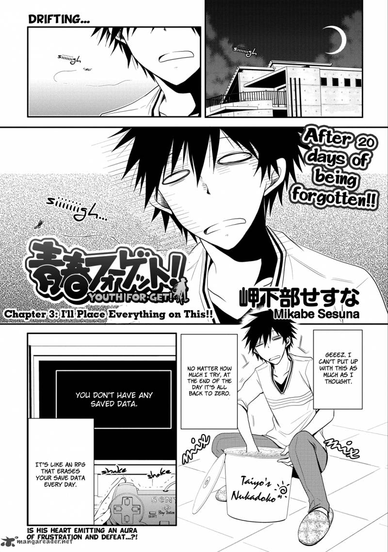 Seishun For Get Chapter 3 Page 1
