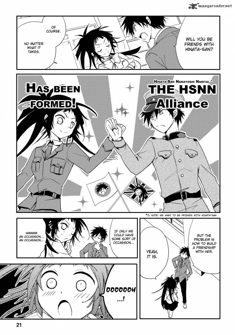 Seishun For Get Chapter 4 Page 21
