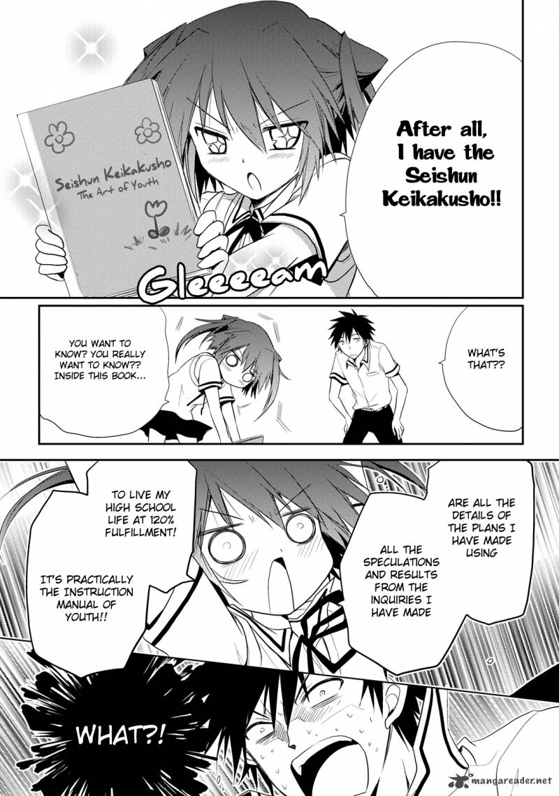 Seishun For Get Chapter 6 Page 23