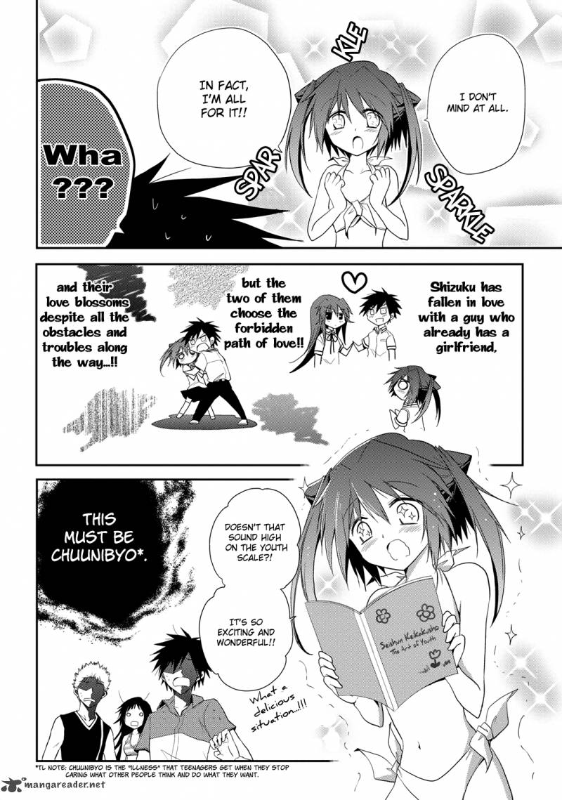 Seishun For Get Chapter 7 Page 12