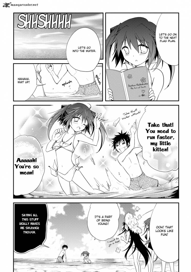 Seishun For Get Chapter 7 Page 23