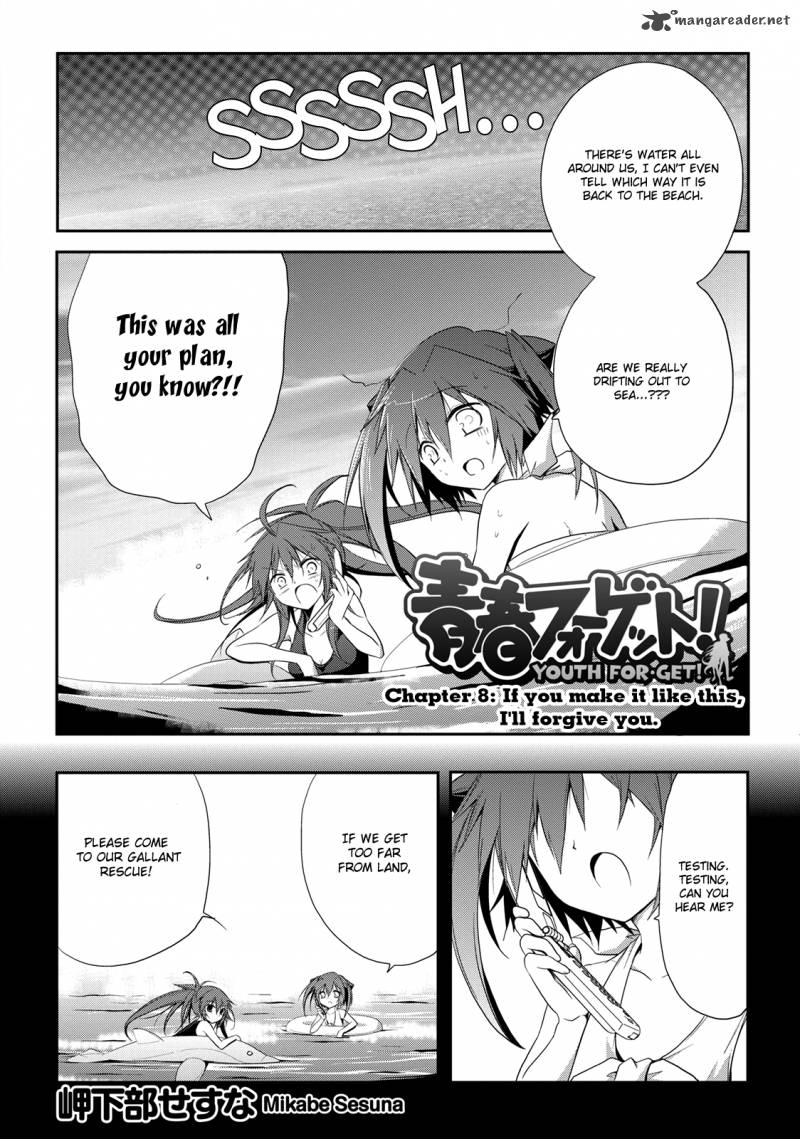 Seishun For Get Chapter 8 Page 1