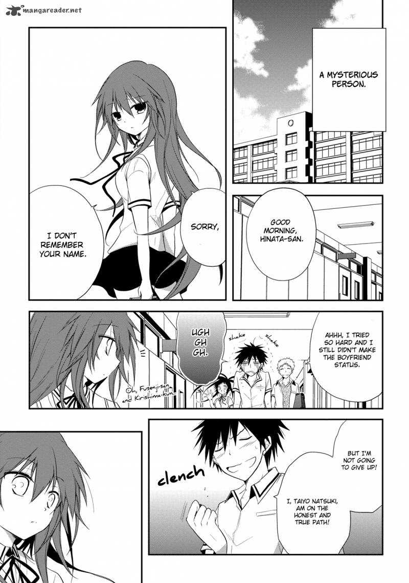 Seishun For Get Chapter 8 Page 23