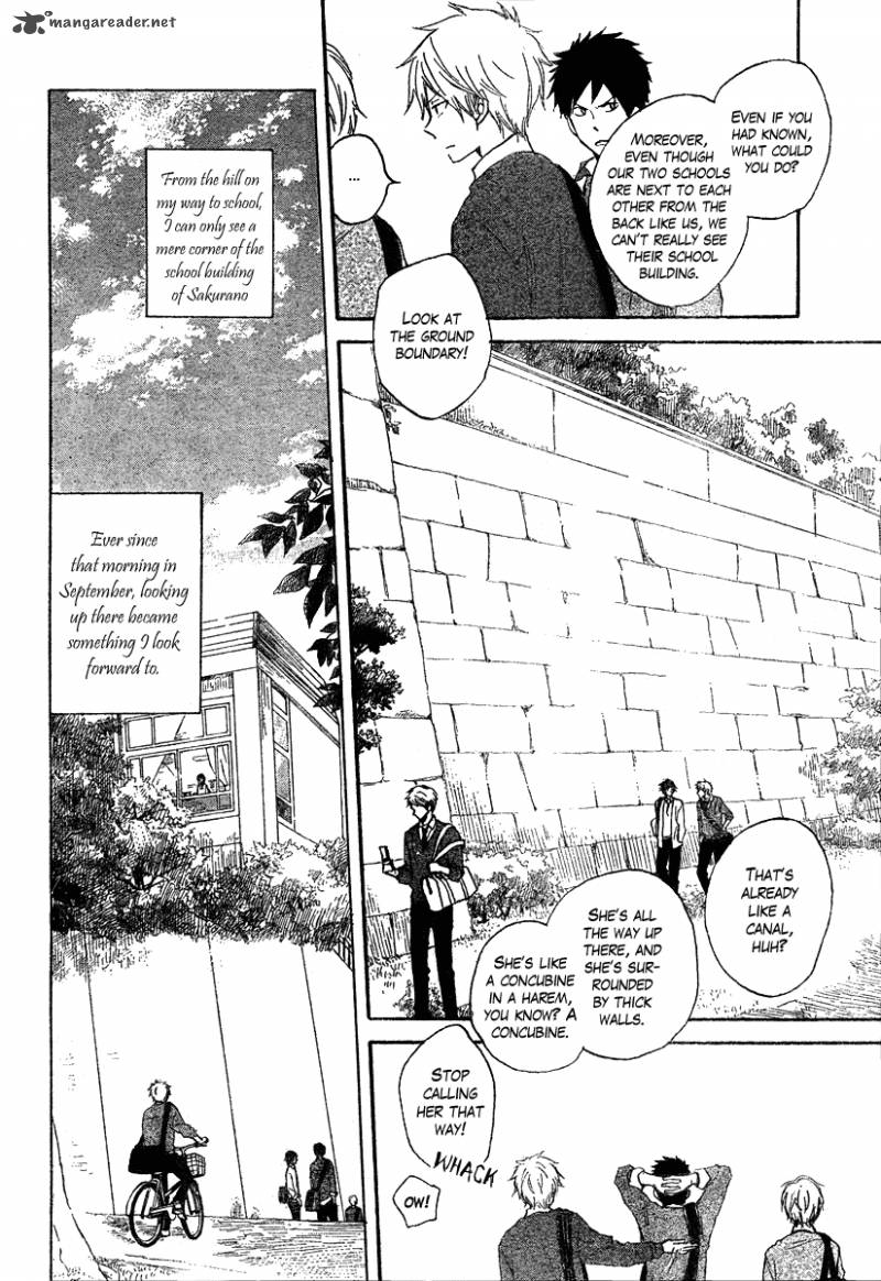 Seishun Kouryakuhon Chapter 1 Page 9