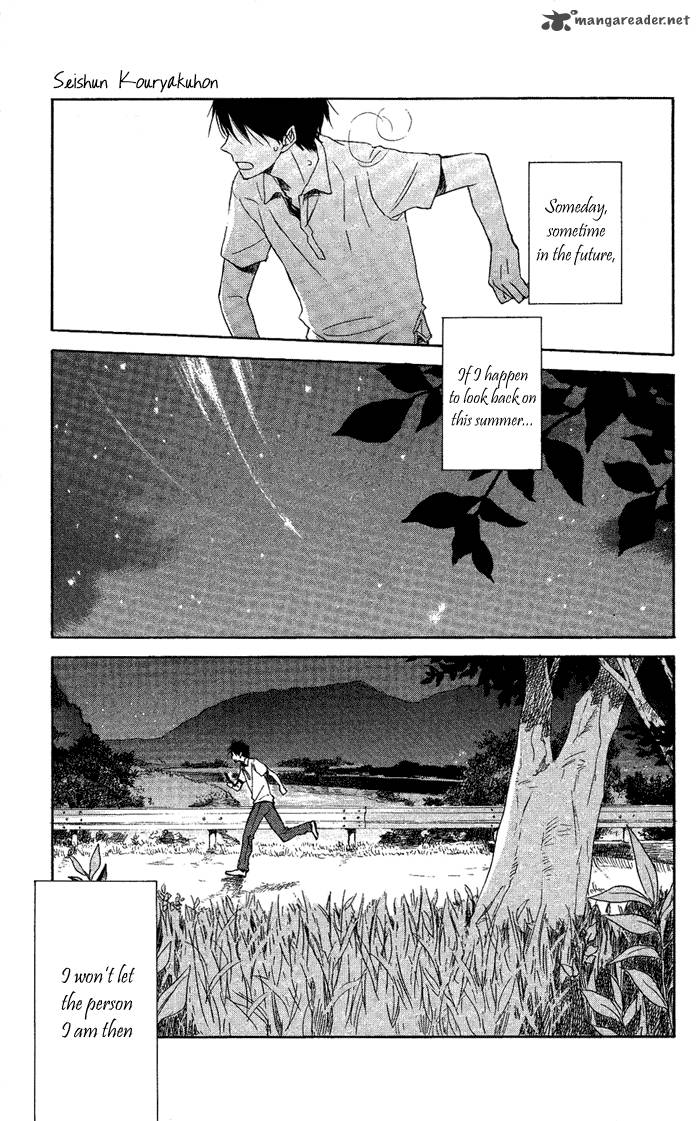 Seishun Kouryakuhon Chapter 2 Page 41