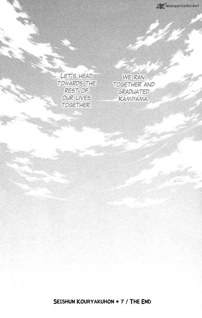 Seishun Kouryakuhon Chapter 7 Page 43