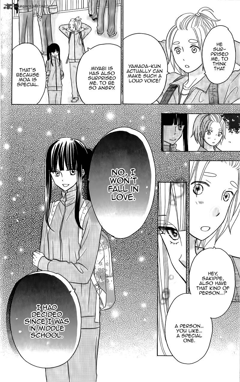 Seishun Location Chapter 6 Page 24