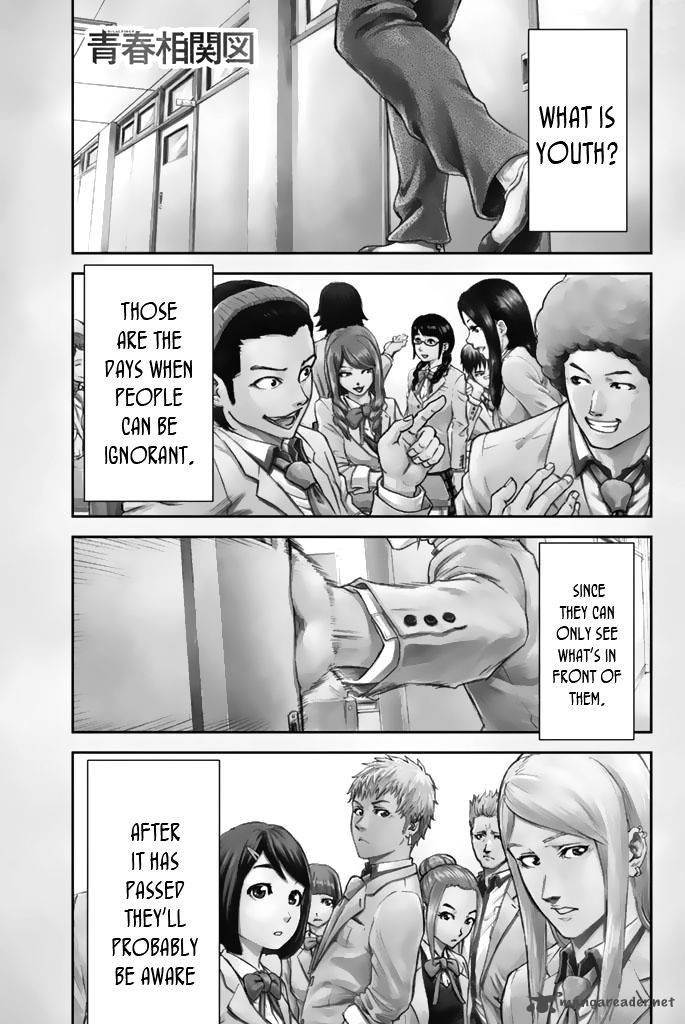 Seishun Soukanzu Chapter 1 Page 7