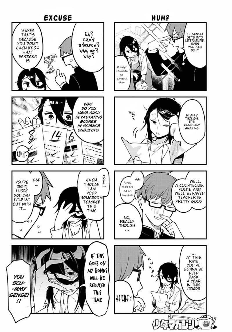 Seitokai Ni Mo Ana Wa Aru Chapter 1 Page 10