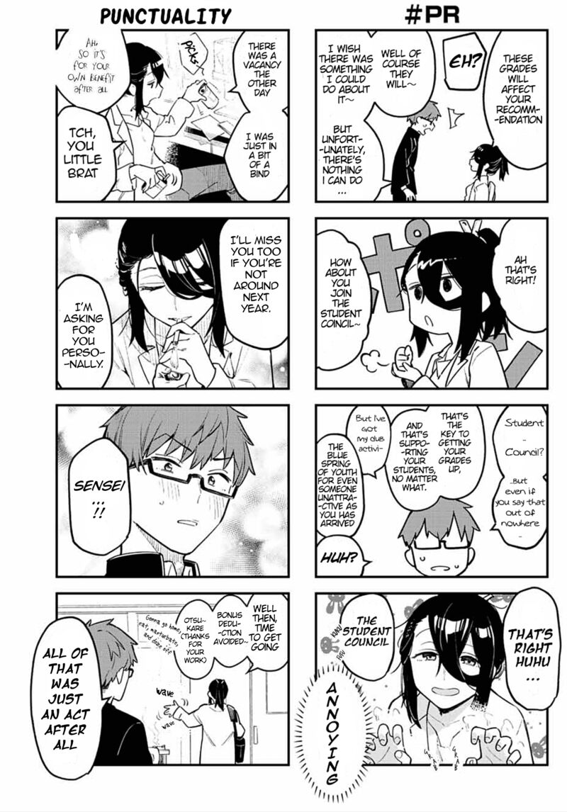 Seitokai Ni Mo Ana Wa Aru Chapter 1 Page 11