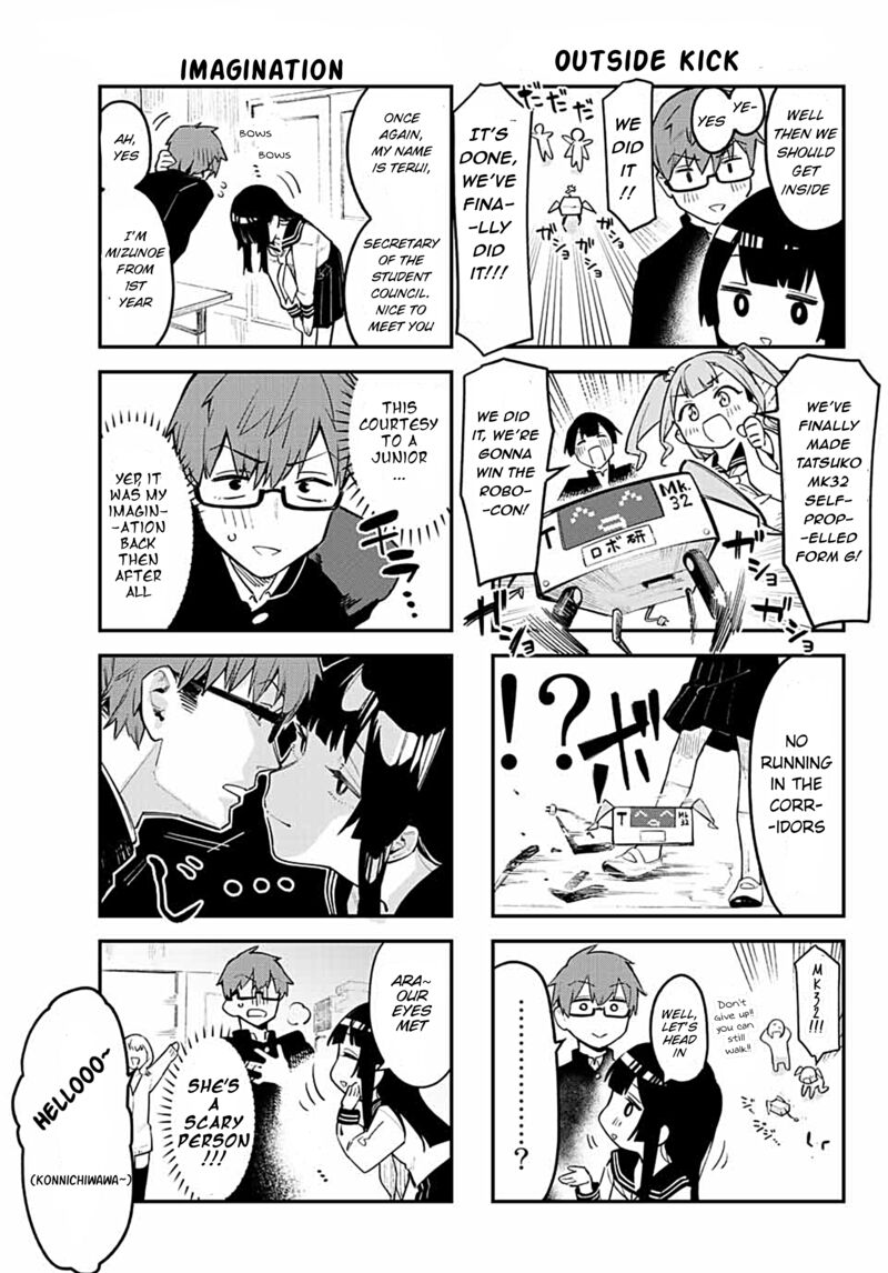 Seitokai Ni Mo Ana Wa Aru Chapter 1 Page 13