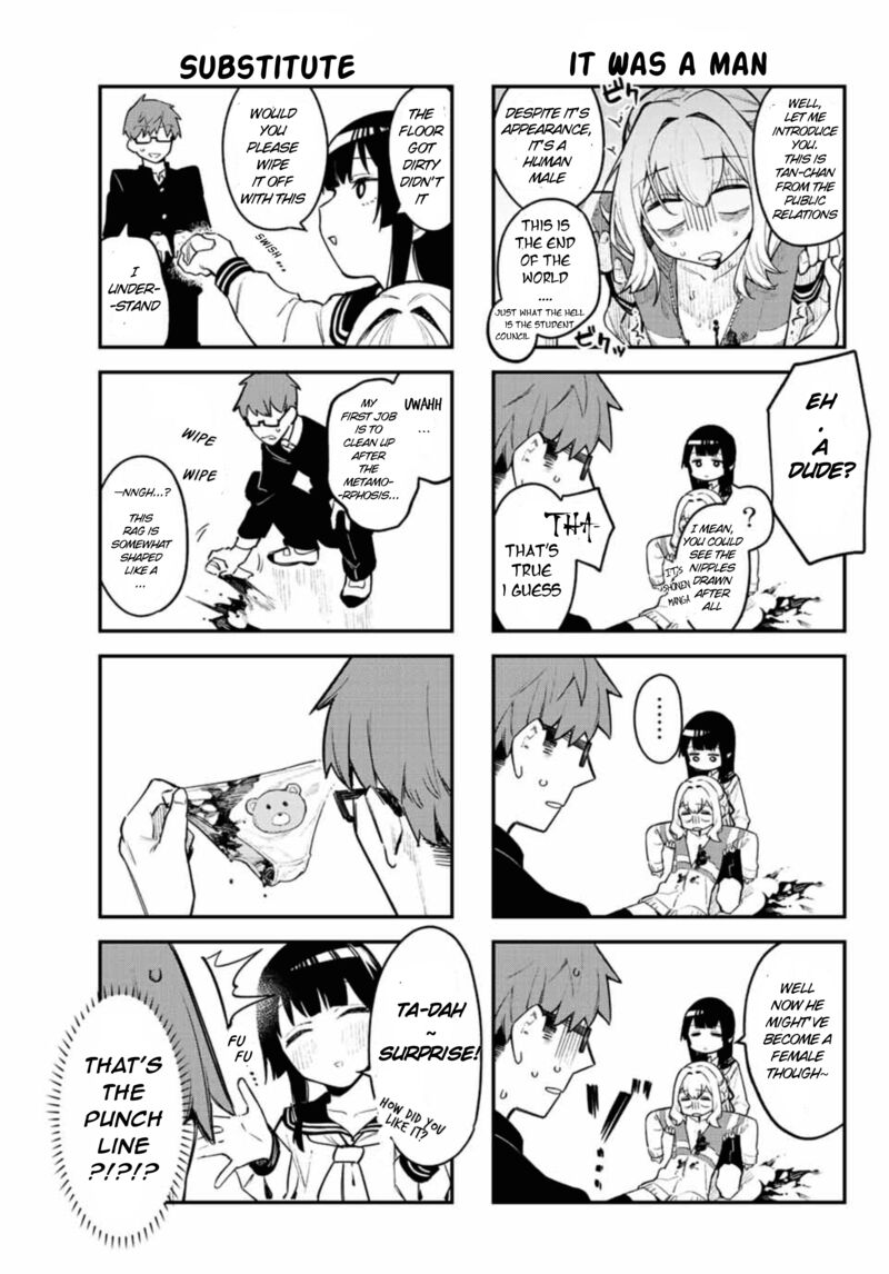 Seitokai Ni Mo Ana Wa Aru Chapter 1 Page 15