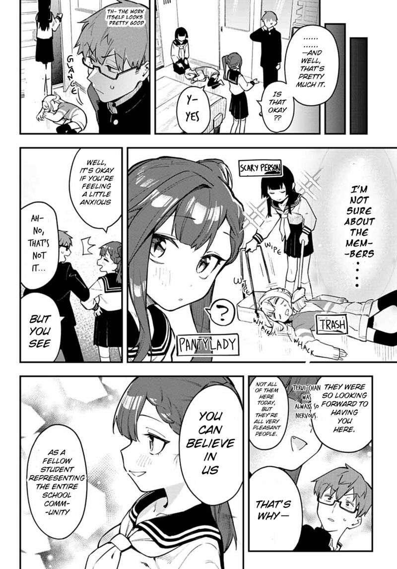 Seitokai Ni Mo Ana Wa Aru Chapter 1 Page 18