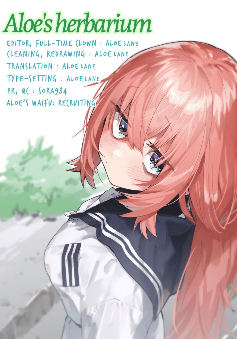 Seitokai Ni Mo Ana Wa Aru Chapter 1 Page 22