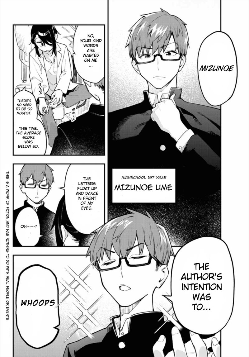 Seitokai Ni Mo Ana Wa Aru Chapter 1 Page 8
