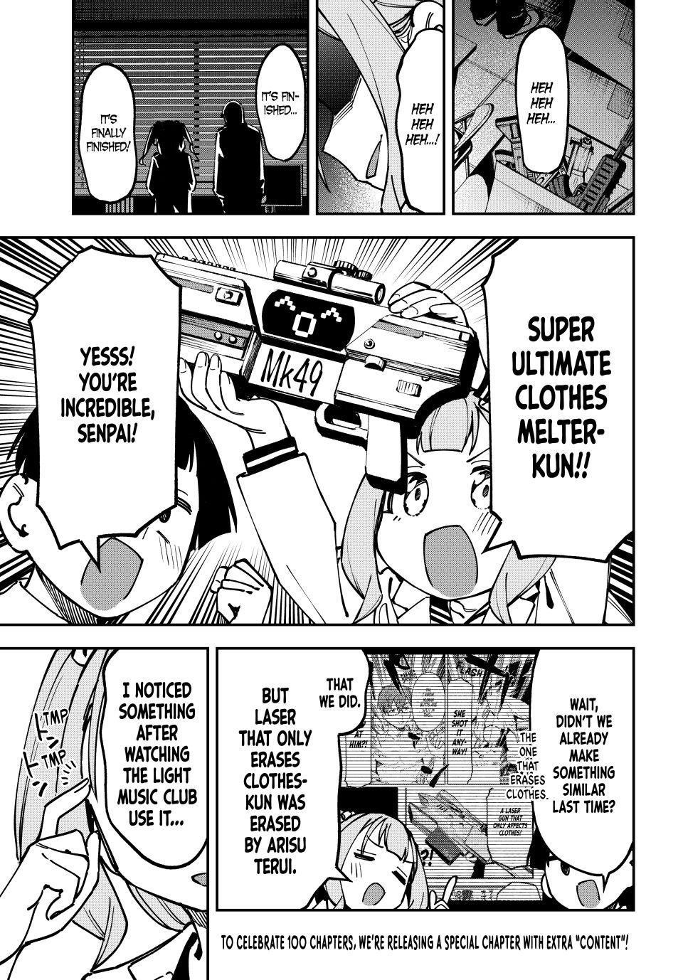 Seitokai Ni Mo Ana Wa Aru Chapter 105 Page 1