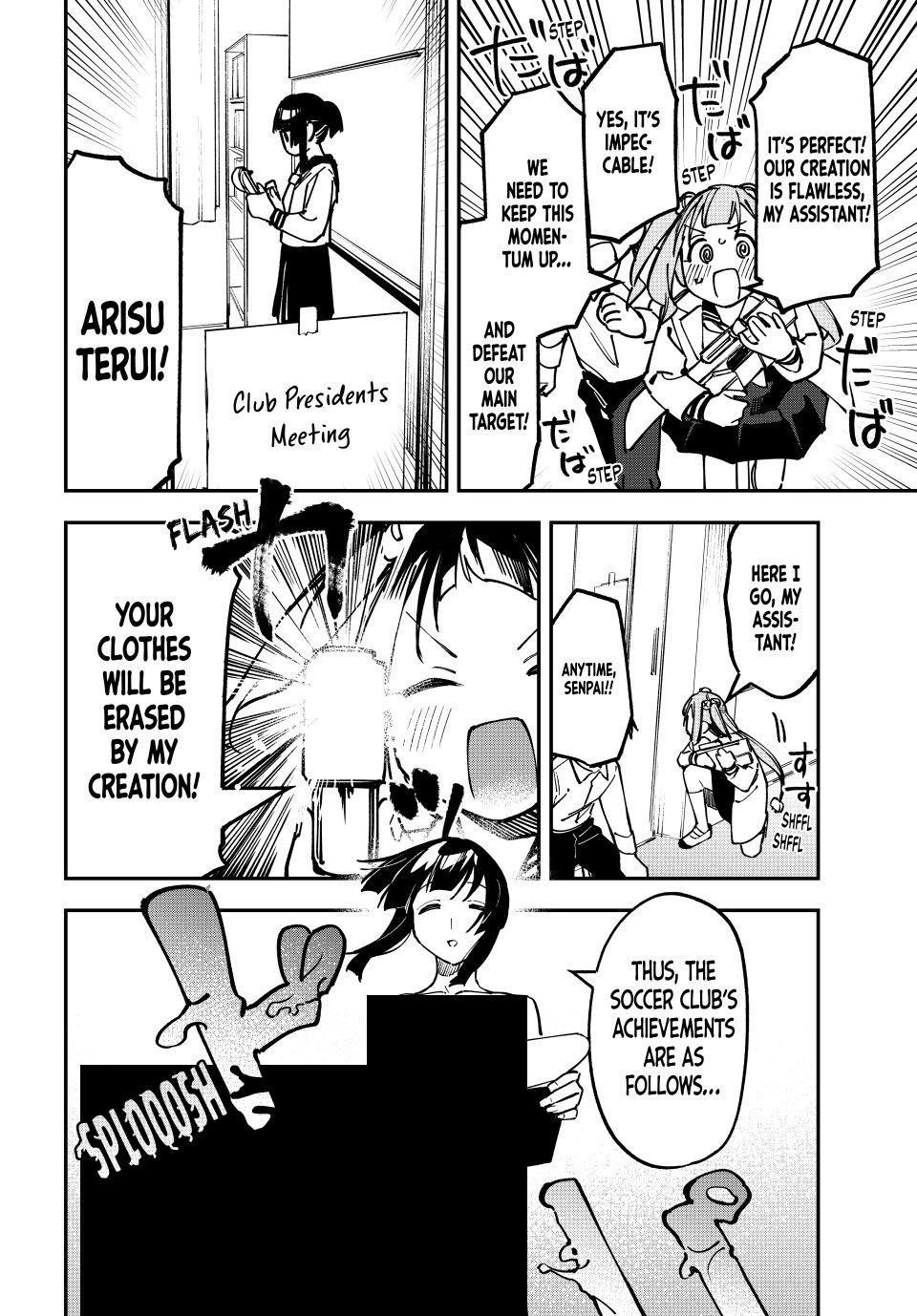Seitokai Ni Mo Ana Wa Aru Chapter 105 Page 8