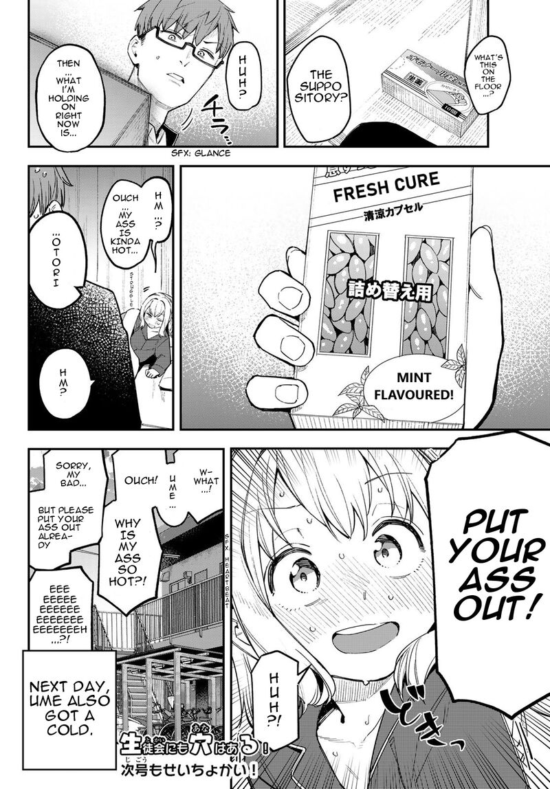 Seitokai Ni Mo Ana Wa Aru Chapter 11 Page 8