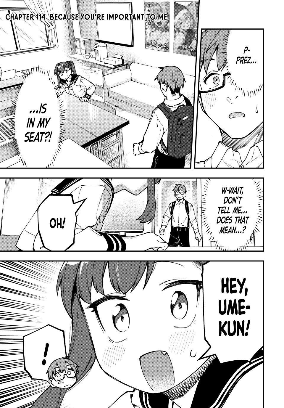 Seitokai Ni Mo Ana Wa Aru Chapter 114 Page 1