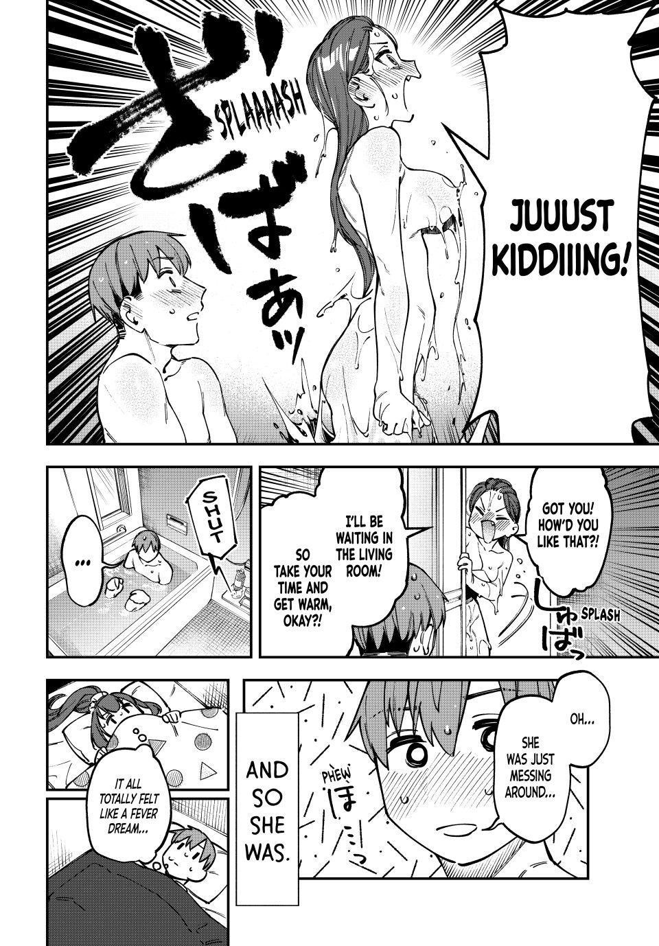 Seitokai Ni Mo Ana Wa Aru Chapter 117 Page 8