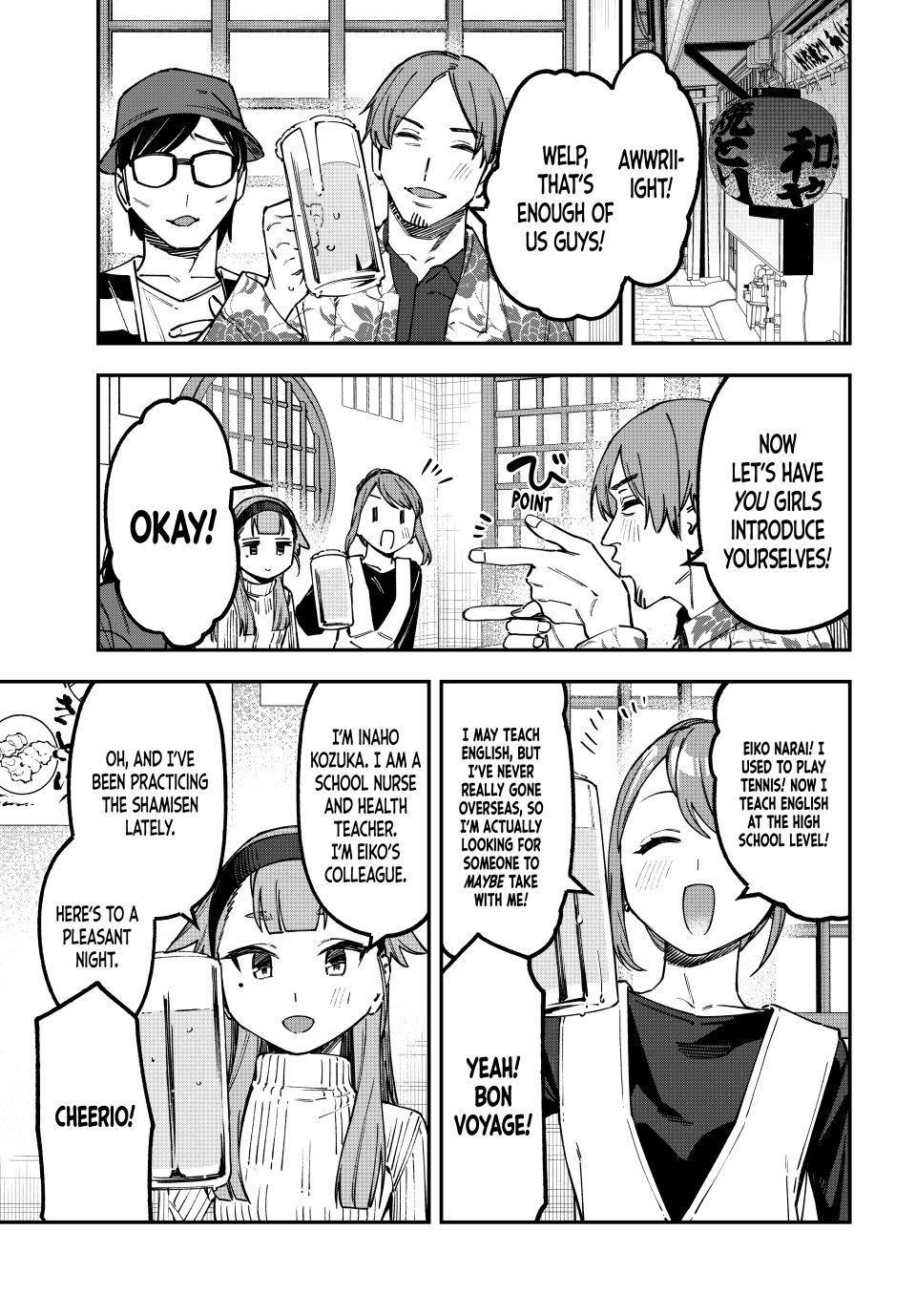 Seitokai Ni Mo Ana Wa Aru Chapter 118 Page 1