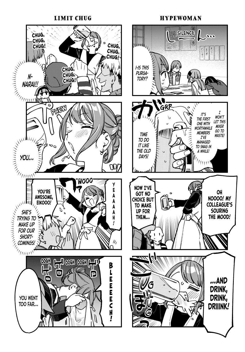 Seitokai Ni Mo Ana Wa Aru Chapter 118 Page 5