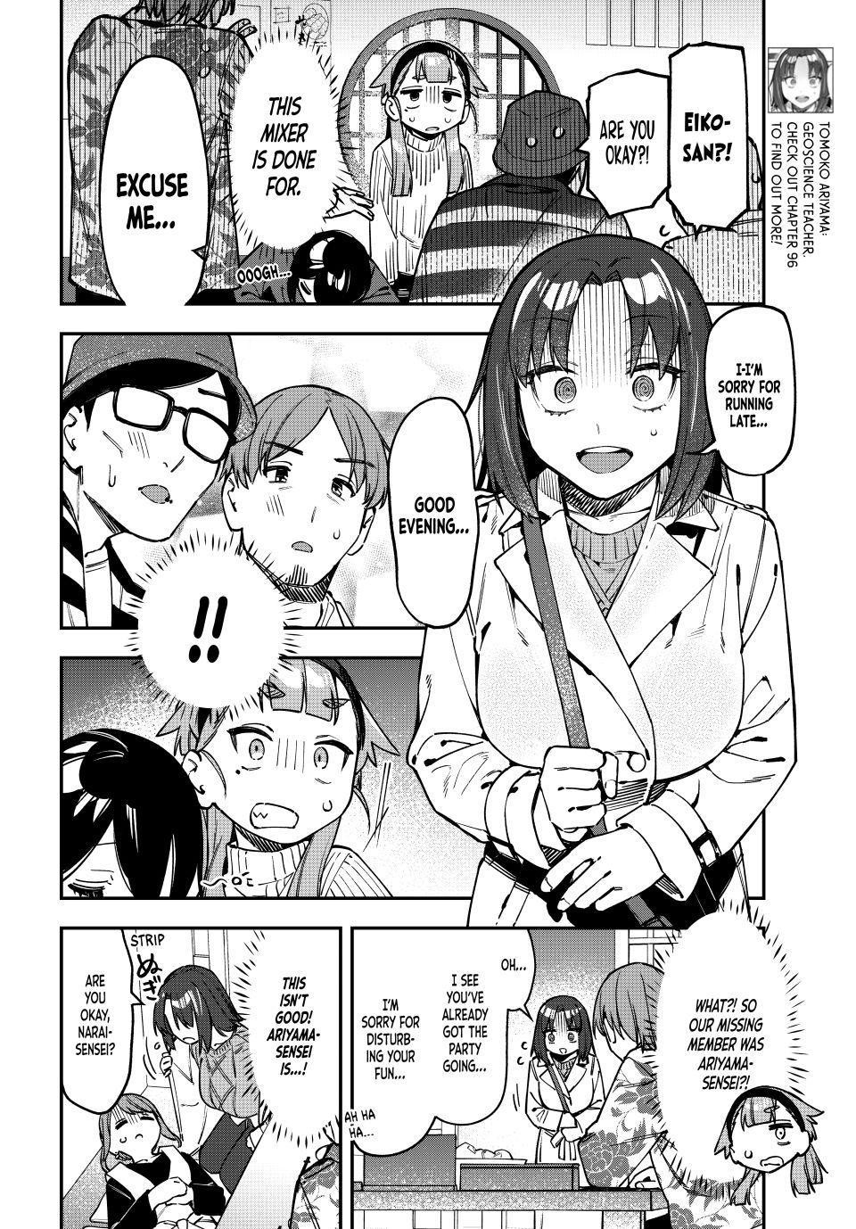 Seitokai Ni Mo Ana Wa Aru Chapter 118 Page 6