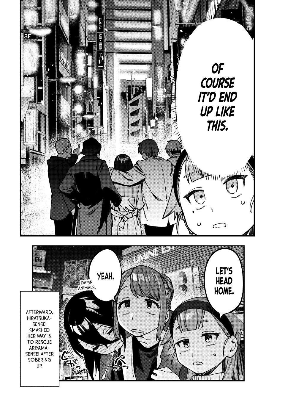 Seitokai Ni Mo Ana Wa Aru Chapter 118 Page 8