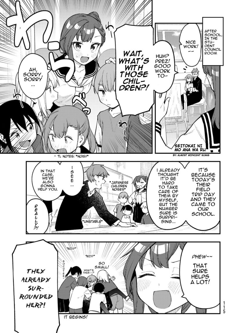 Seitokai Ni Mo Ana Wa Aru Chapter 12 Page 1