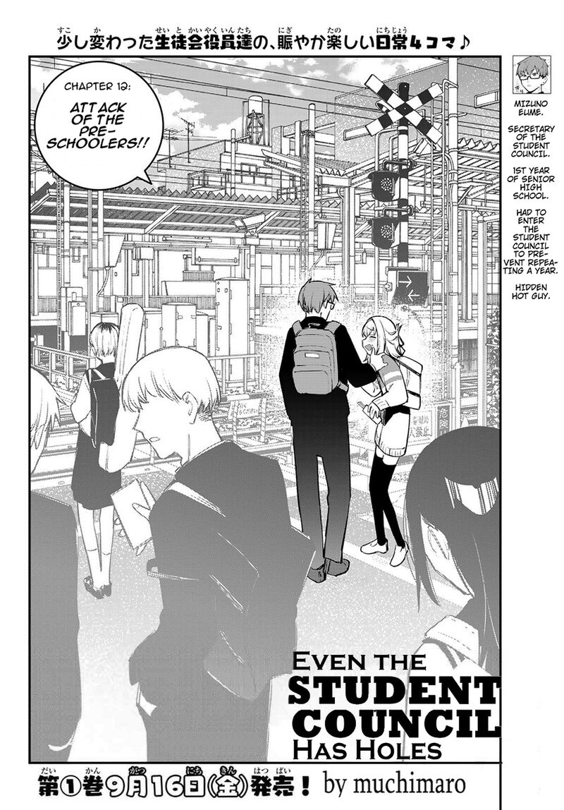 Seitokai Ni Mo Ana Wa Aru Chapter 12 Page 2