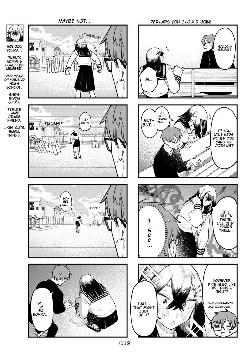 Seitokai Ni Mo Ana Wa Aru Chapter 12 Page 5