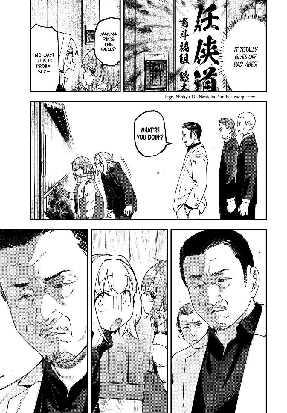 Seitokai Ni Mo Ana Wa Aru Chapter 120 Page 7