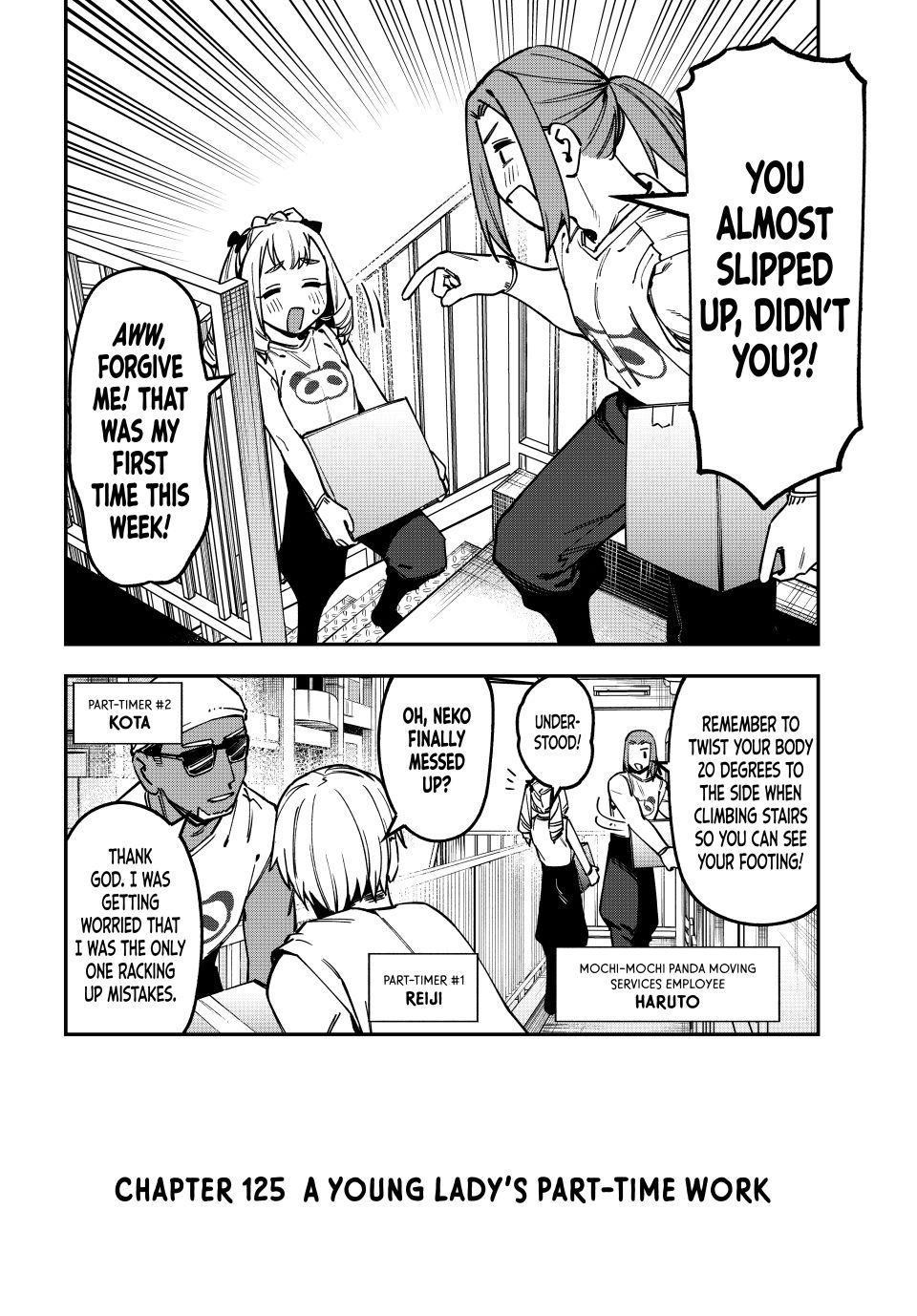 Seitokai Ni Mo Ana Wa Aru Chapter 125 Page 2