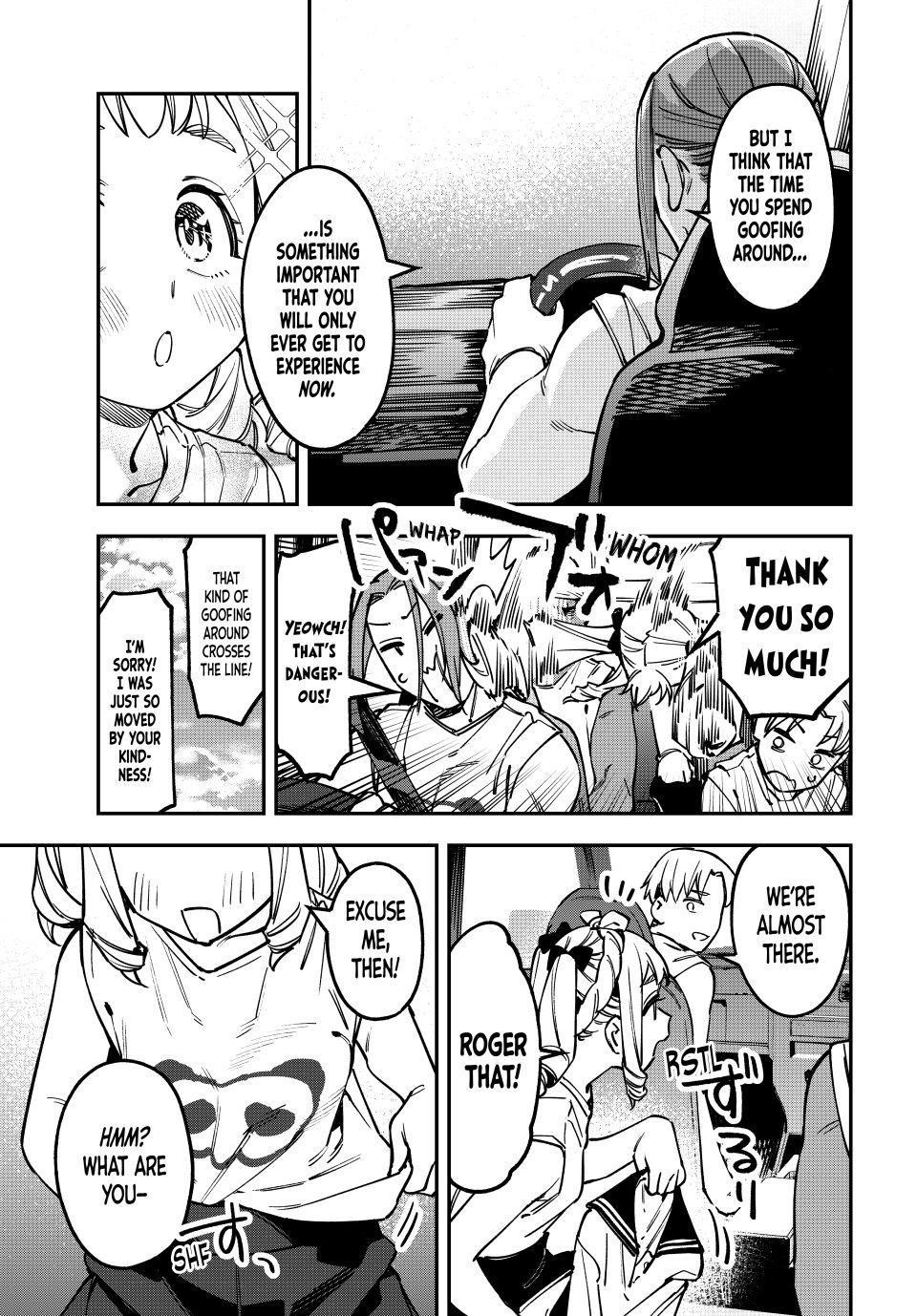 Seitokai Ni Mo Ana Wa Aru Chapter 125 Page 7