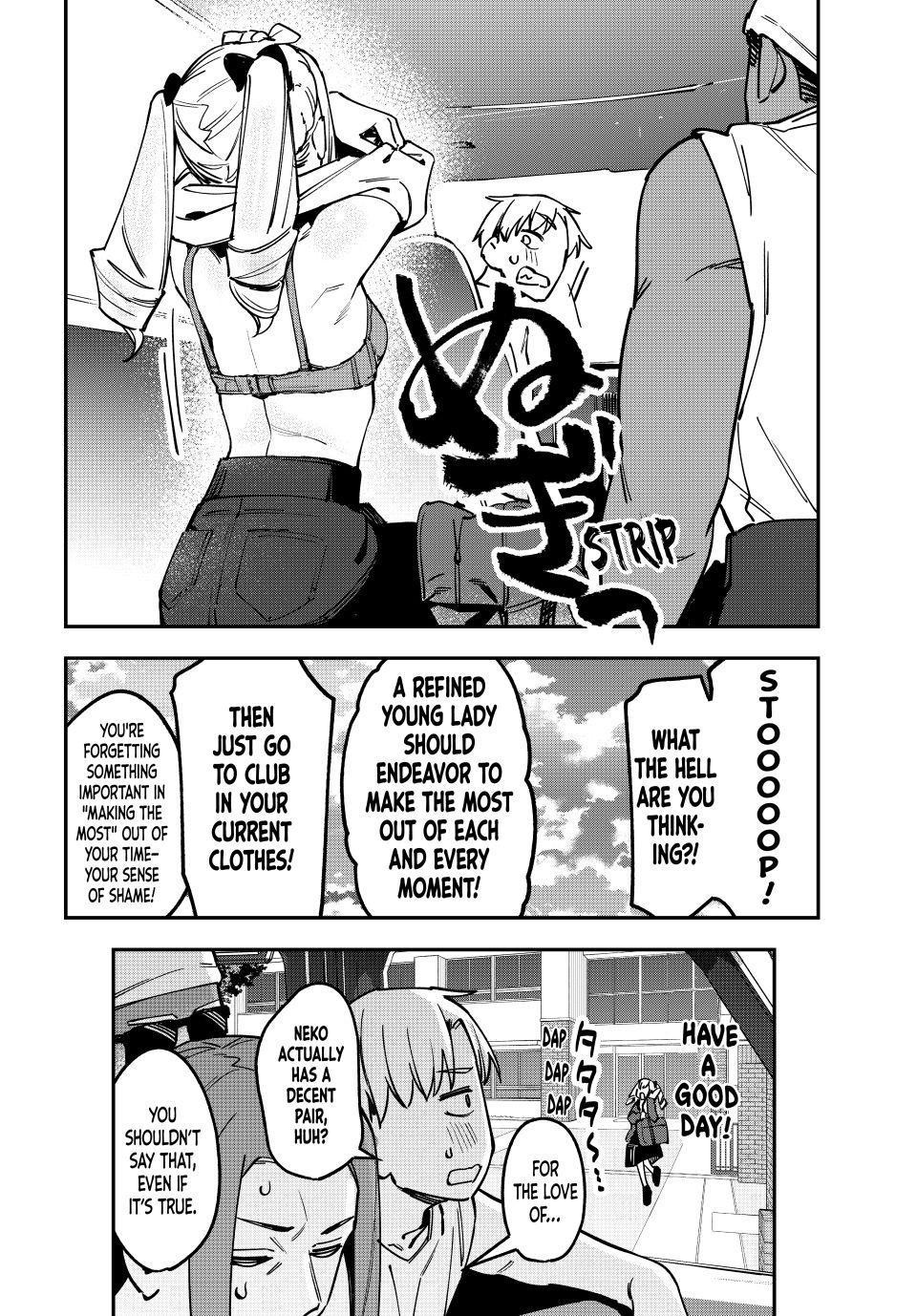 Seitokai Ni Mo Ana Wa Aru Chapter 125 Page 8