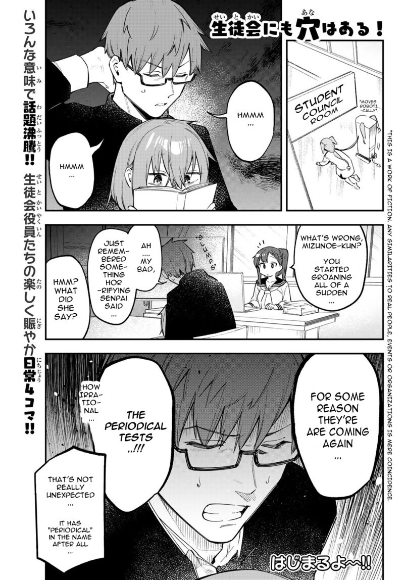 Seitokai Ni Mo Ana Wa Aru Chapter 13 Page 1