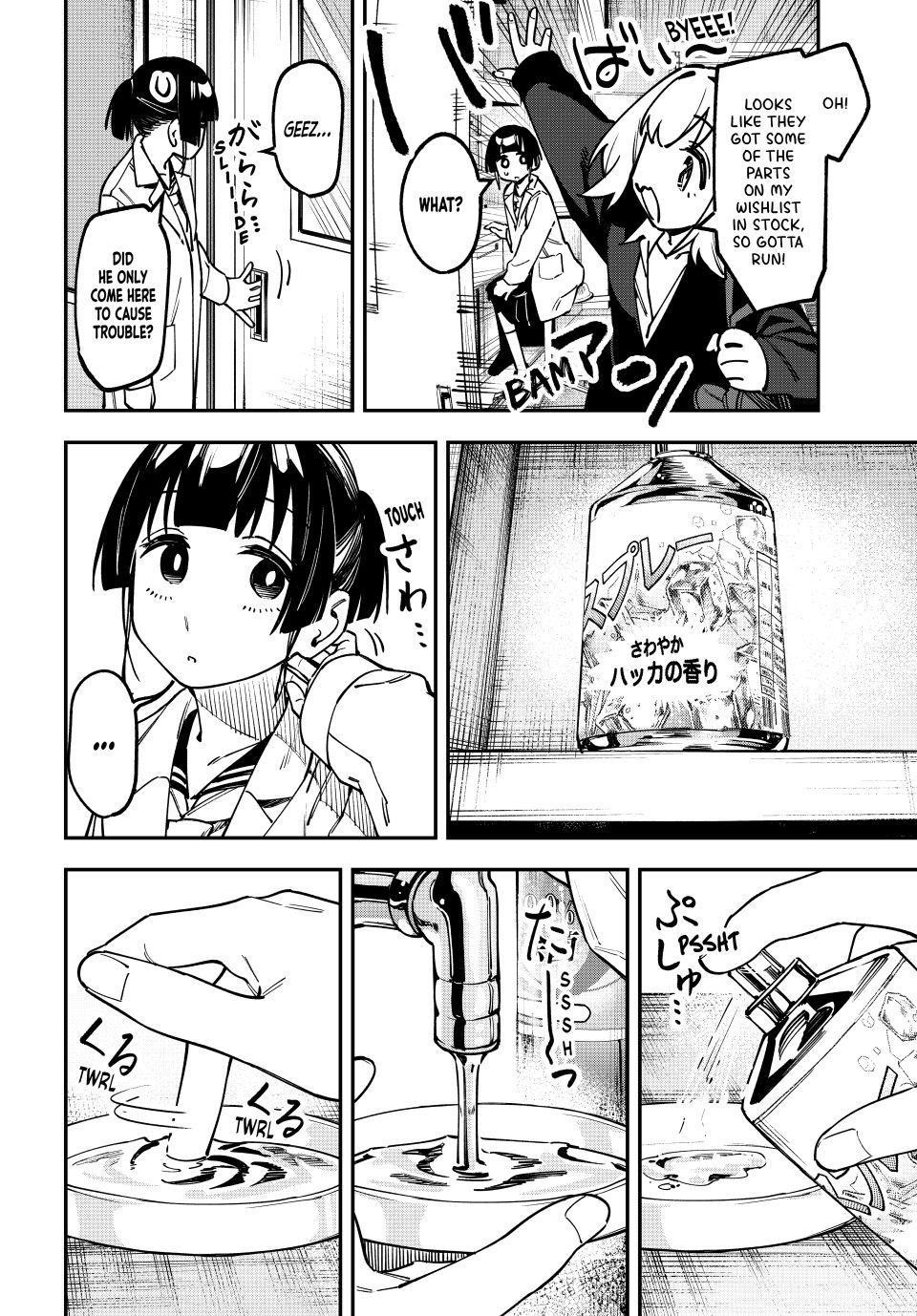 Seitokai Ni Mo Ana Wa Aru Chapter 131 Page 2