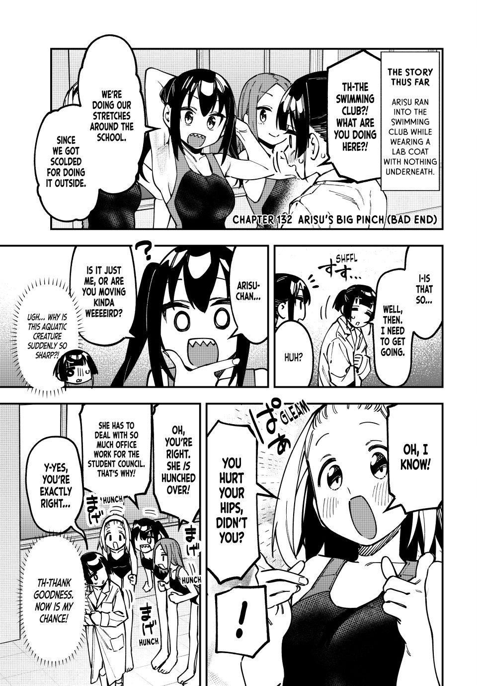 Seitokai Ni Mo Ana Wa Aru Chapter 132 Page 1