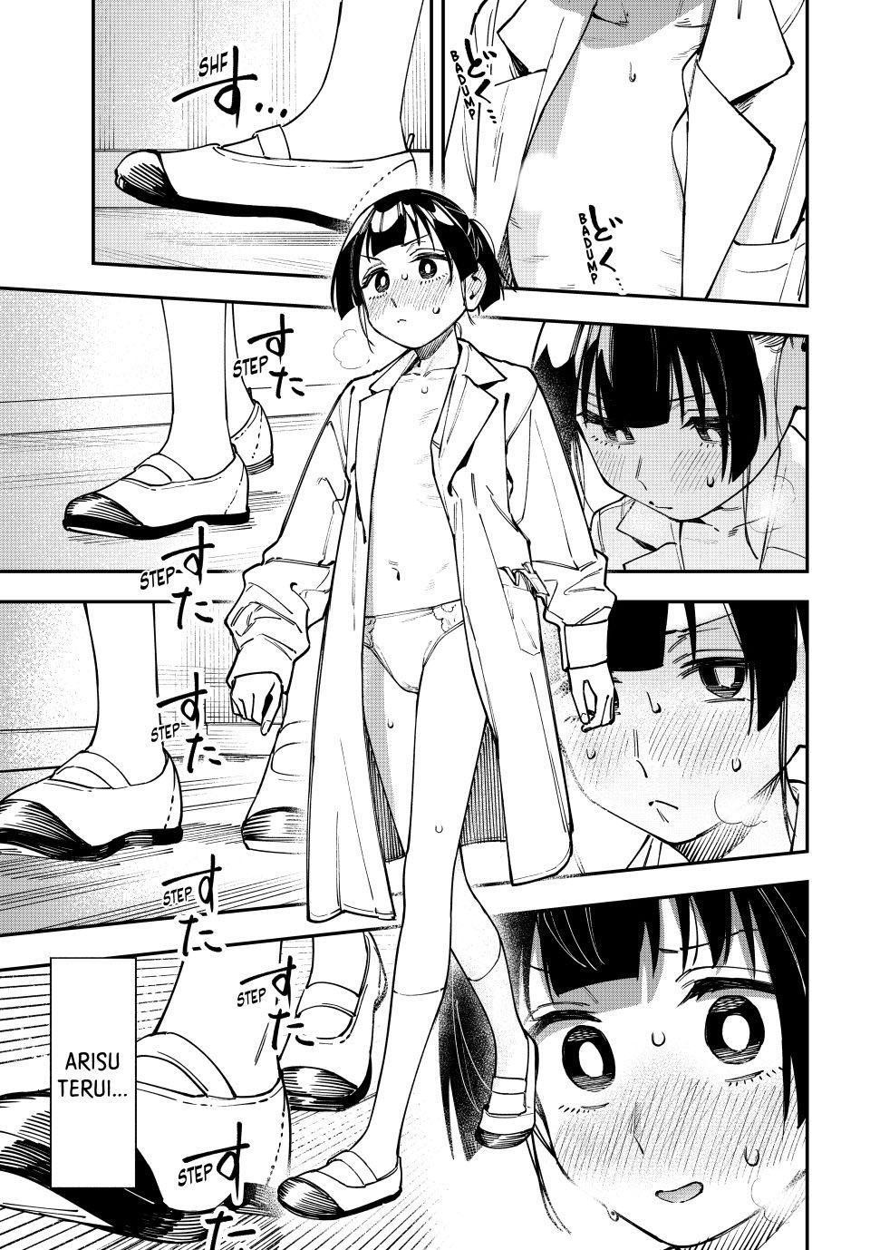 Seitokai Ni Mo Ana Wa Aru Chapter 132 Page 5