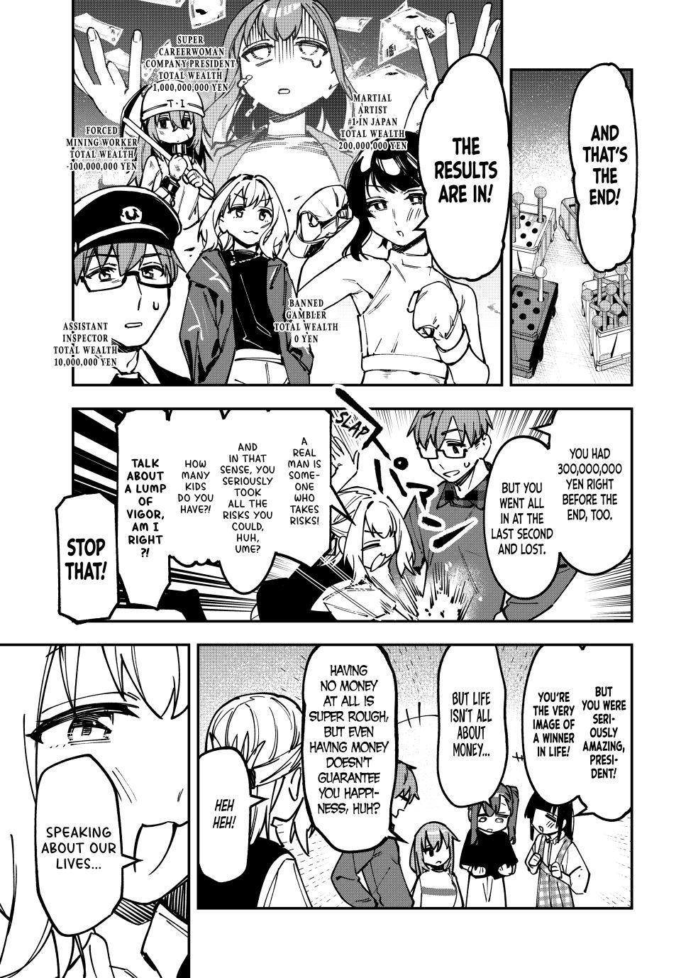 Seitokai Ni Mo Ana Wa Aru Chapter 133 Page 7