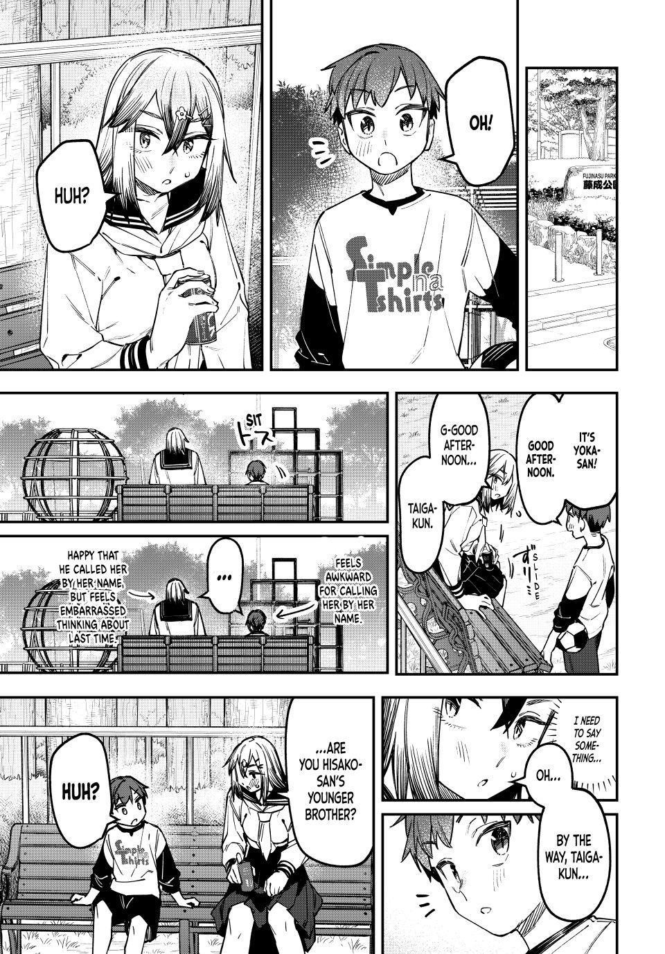 Seitokai Ni Mo Ana Wa Aru Chapter 134 Page 1