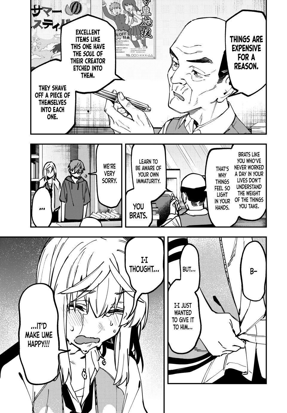Seitokai Ni Mo Ana Wa Aru Chapter 138 Page 5