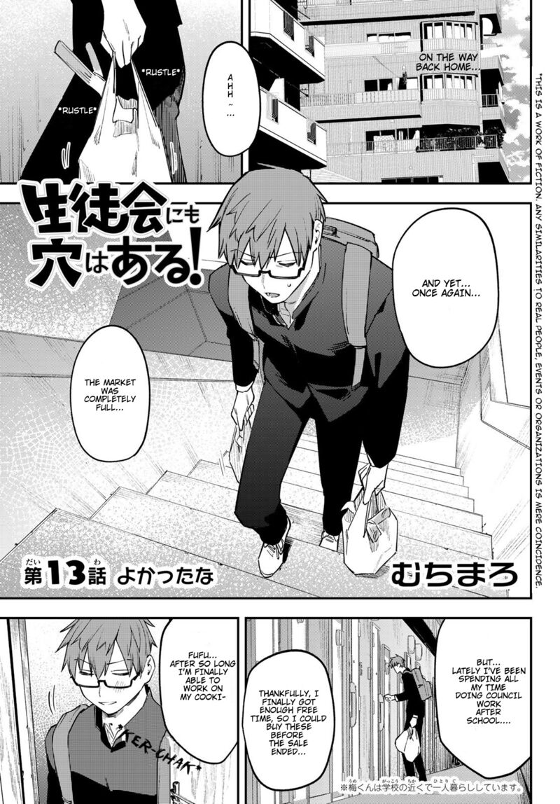 Seitokai Ni Mo Ana Wa Aru Chapter 14 Page 1
