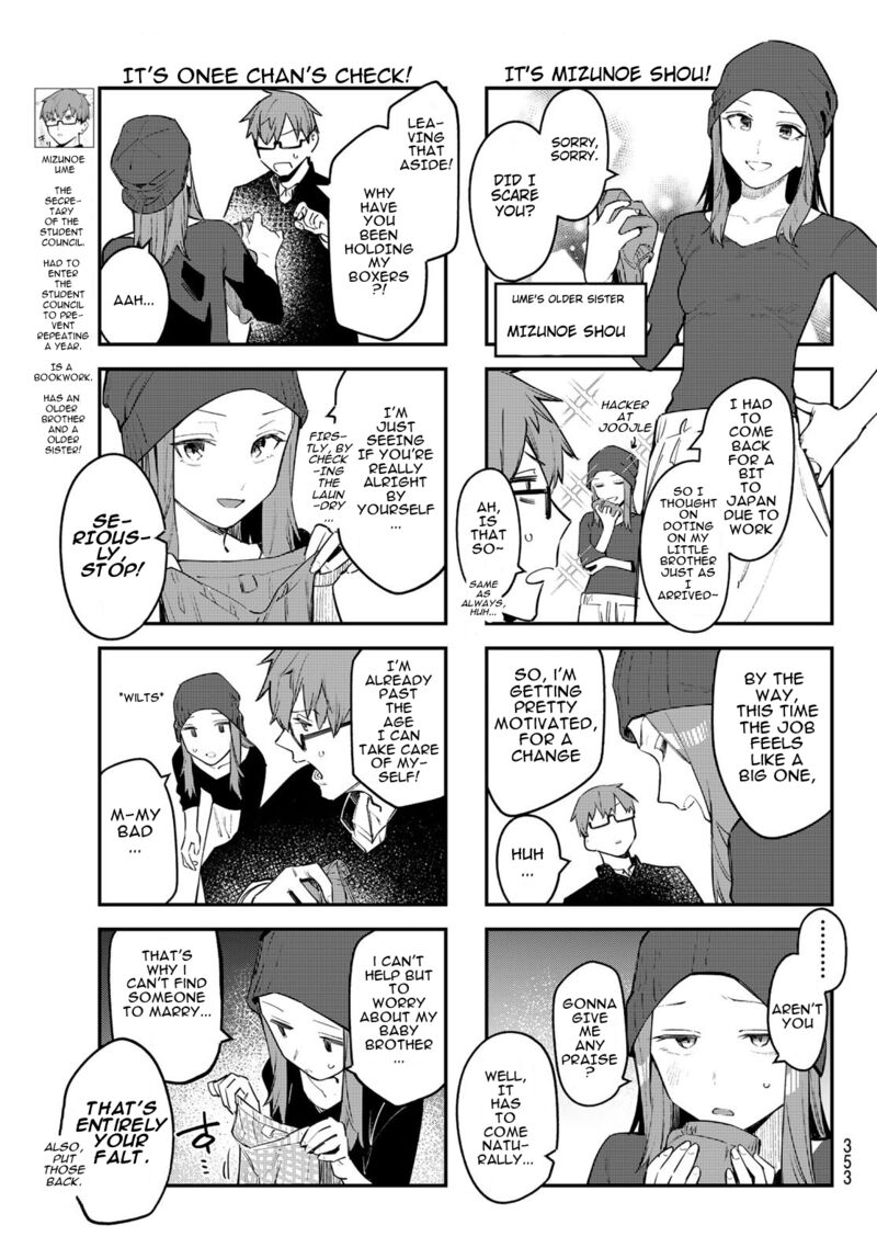 Seitokai Ni Mo Ana Wa Aru Chapter 14 Page 3