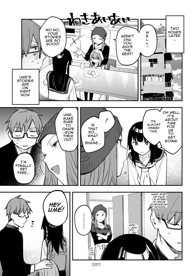 Seitokai Ni Mo Ana Wa Aru Chapter 14 Page 7