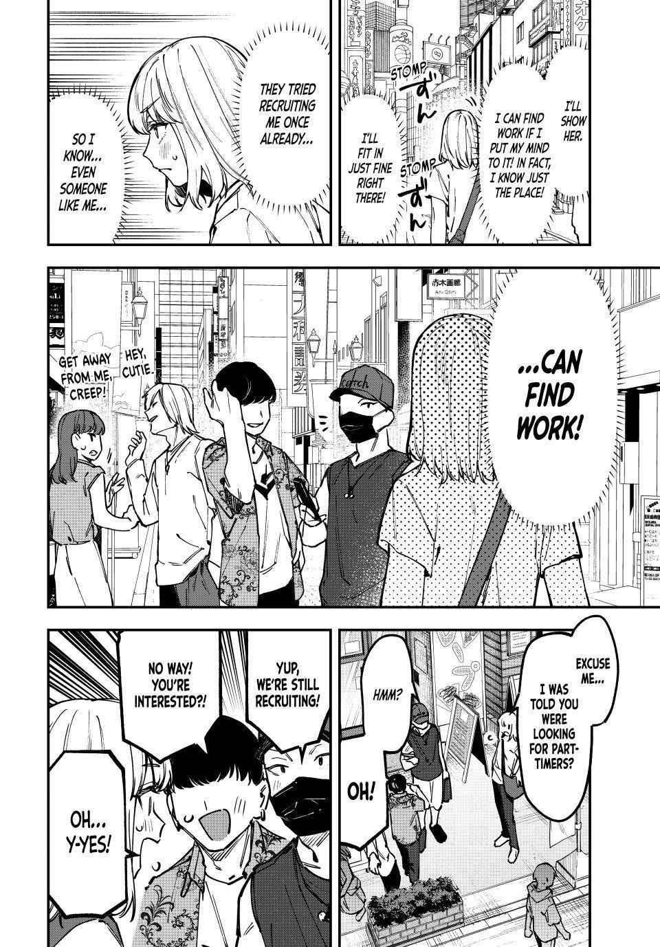 Seitokai Ni Mo Ana Wa Aru Chapter 141 Page 5