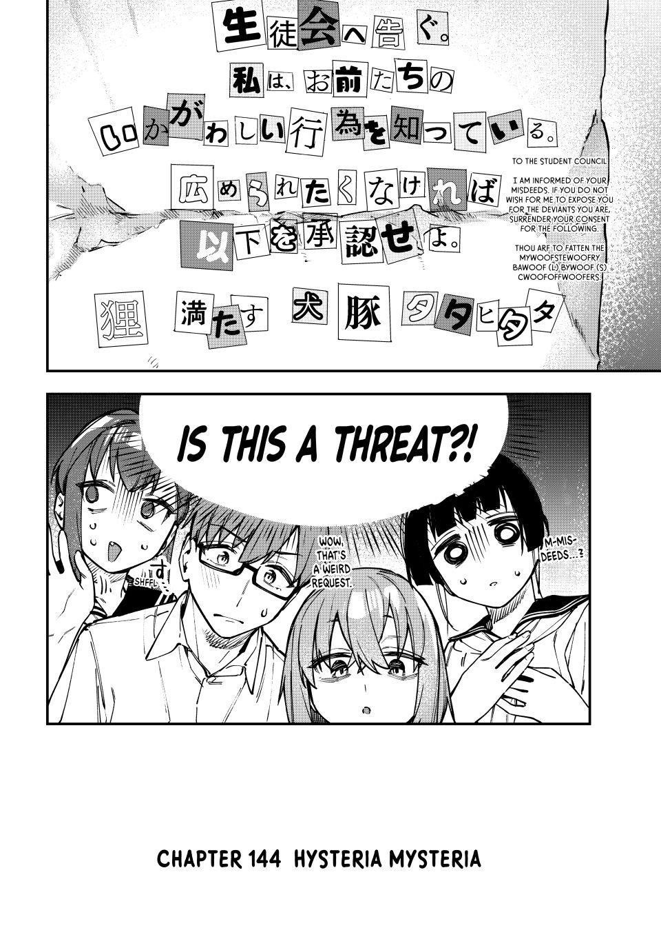 Seitokai Ni Mo Ana Wa Aru Chapter 144 Page 2